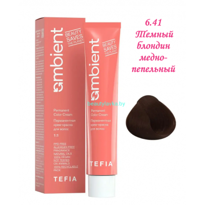 Краска Tefia Ambient 6.41 темный блондин медно-пепельный 60 мл 