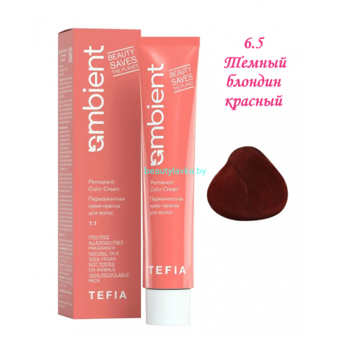 Краска Tefia Ambient 6.5 темный блондин красный 60 мл 