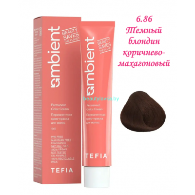 Краска Tefia Ambient 6.86 темный блондин коричнево-махагоновый 60 мл 