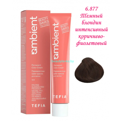 Краска Tefia Ambient 6.877 темный блондин интенсивный коричнево-фиолетовый 60 мл 