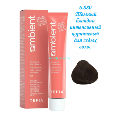 Краска Tefia Ambient 6.880 темный блондин интенсивный коричневый для седых волос 60 мл 