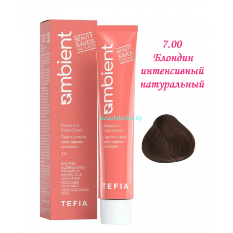 Краска Tefia Ambient 7.00 блондин интенсивный натуральный 60 мл 