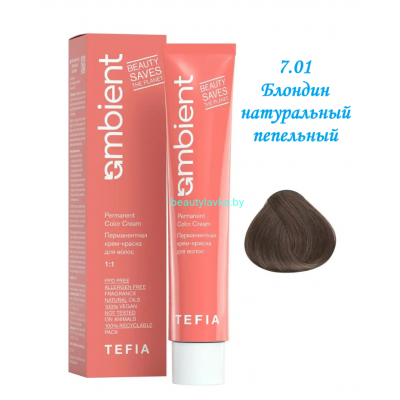Краска Tefia Ambient 7.01 блондин натуральный пепельный 60 мл 