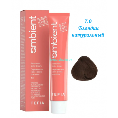 Краска Tefia Ambient 7.0 блондин натуральный 60 мл 