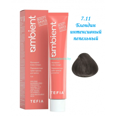 Краска Tefia Ambient 7.11 блондин интенсивный пепельный 60 мл 