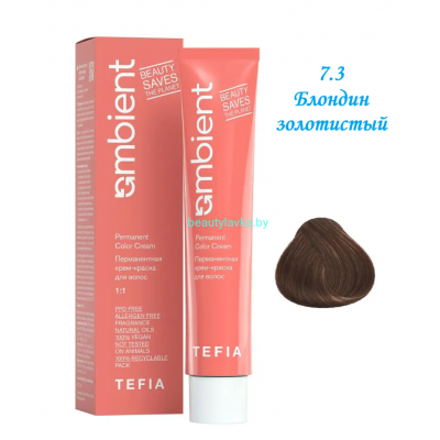 Краска Tefia Ambient 7.3 блондин золотистый 60 мл 