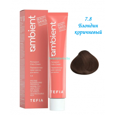 Краска Tefia Ambient 7.8 блондин коричневый 60 мл Краска Tefia Ambient 7.8 блондин коричневый 60 мл