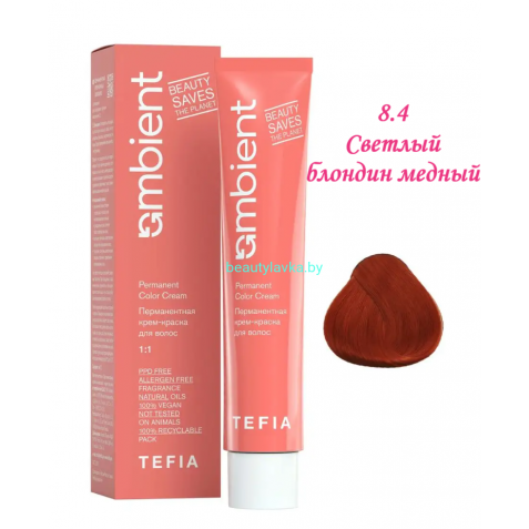 Краска Tefia Ambient 8.4 светлый блондин медный 60 мл 