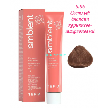 Краска Tefia Ambient 8.86 светлый блондин коричнево-махагоновый 60 мл 