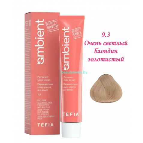 Краска Tefia Ambient 9.3 очень светлый блондин золотистый 60 мл 