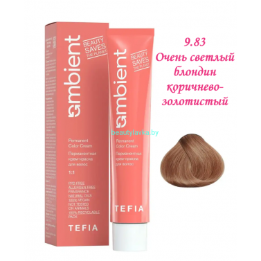 Краска Tefia Ambient 9.83 очень светлый блондин коричнево-золотистый 60 мл 