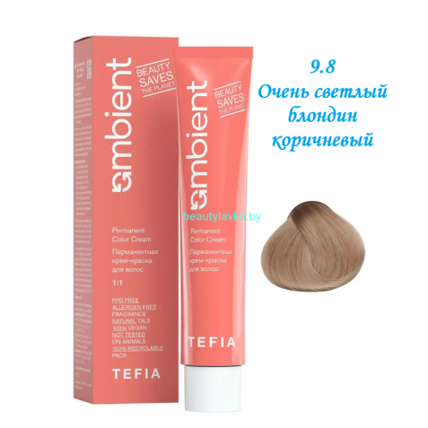 Краска Tefia Ambient 9.8 очень светлый блондин коричневый 60 мл 