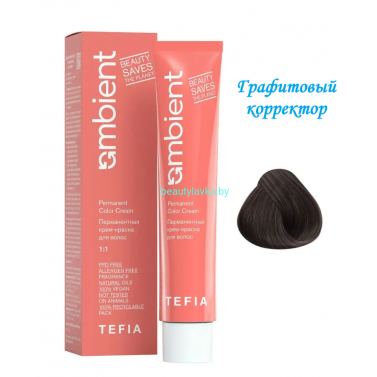 Краска Tefia Ambient графитовый корректор 60 мл 