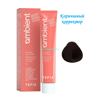 Краска Tefia Ambient коричневый корректор 60 мл 