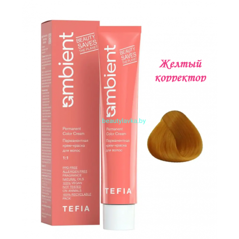 Краска Tefia Ambient желтый корректор 60 мл 