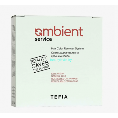 Система Tefia Ambient Service для удаления краски с волос 