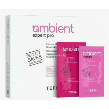 Процедура Tefia Ambient Expert Pro интенсивного ухода восстановление и питание
