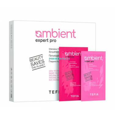 Процедура Tefia Ambient Expert Pro интенсивного ухода за волосами