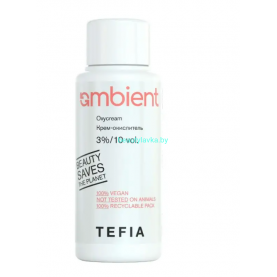 Оксид Tefia Ambient 3%/ 10 vol. 60 мл