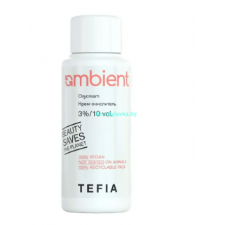 Оксид Tefia Ambient 3%/ 10 vol. 60 мл