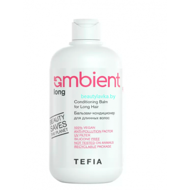Кондиционер Tefia Ambient Long для длинных волос 250 мл 