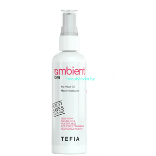 Масло-превошинг Tefia Ambient Long 100 мл 