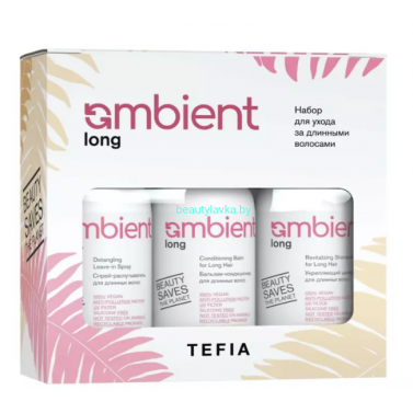 Набор Tefia Ambient Long для длинных волос