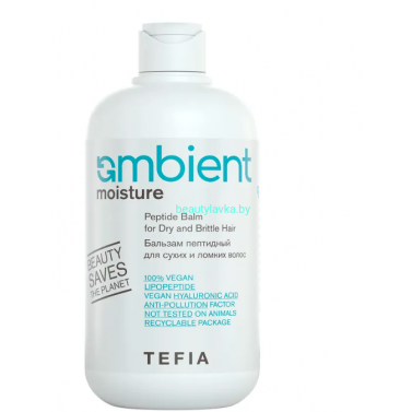 БальзамTefia Ambient Moisture пептидный для сухих и ломких волос 250 мл 