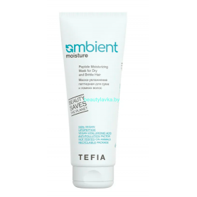 МаскаTefia Ambient Moisture пептидный для сухих и ломких волос 250 мл 