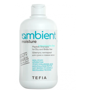 Шампунь Tefia Ambient Moisture пептидный для сухих и ломких волос 250 мл 