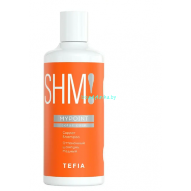 Оттеночный шампунь Mypoint Color Care медный 300 мл