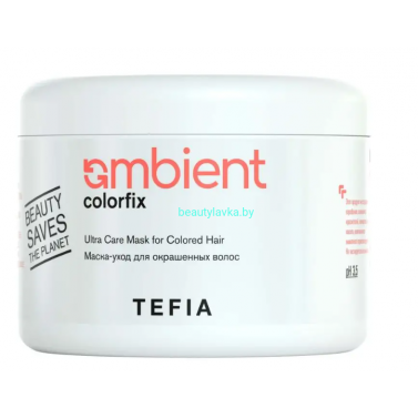 Маска Tefia Ambient Colorfix для окрашенных волос 500 мл 