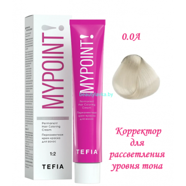 Корректор Tefia Mypoint 0.0A корректор для рассветления уровня тона 60 мл 