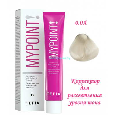 Корректор Tefia Mypoint 0.0A корректор для рассветления уровня тона 60 мл 