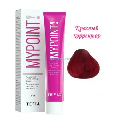 Корректор Tefia Mypoint красный корректор 60 мл 