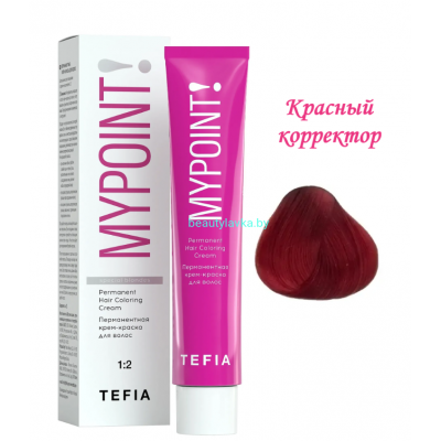 Корректор Tefia Mypoint красный корректор 60 мл 