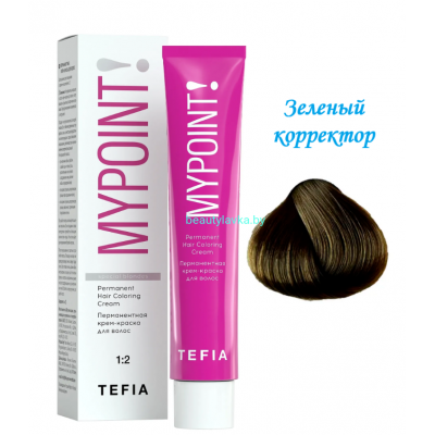 Корректор Tefia Mypoint зеленый корректор 60 мл 