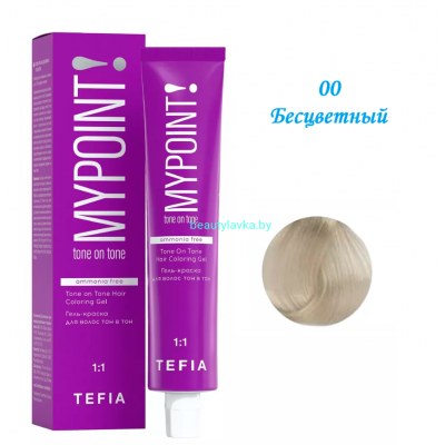 Краска Tefia Mypoint Безаммиачная 00 бесцветный 60 мл 