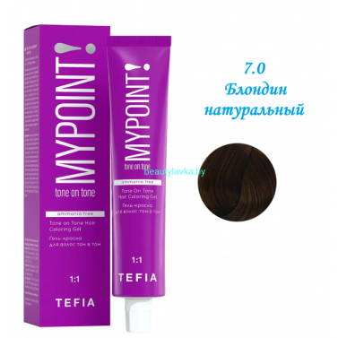 Краска Tefia Mypoint Безаммиачная 7.0 блондин натуральный 60 мл 