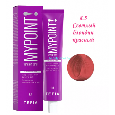 Краска Tefia Mypoint Безаммиачная 8.5 светлый блондин красный 60 мл 