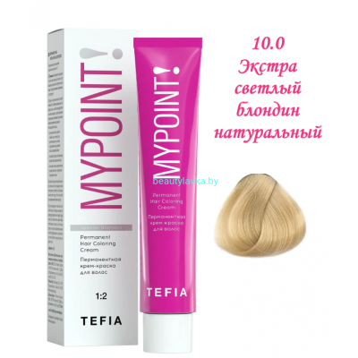 Краска Tefia Mypoint 10.0 экстра светлый блондин натуральный 60 мл 