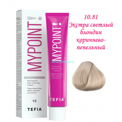 Краска Tefia Mypoint 10.81 экстра светлый блондин коричнево-пепельный 60 мл 