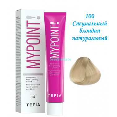 Краска Tefia Mypoint 100 cпециальный блондин натуральный 60 мл 