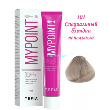 Краска Tefia Mypoint 101 специальный блондин пепельный 60 мл 