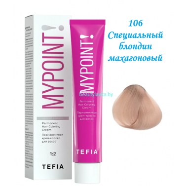 Краска Tefia Mypoint 106 специальный блондин махагоновый 60 мл 