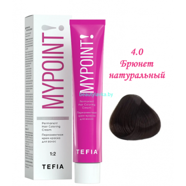 Краска Tefia Mypoint 4.0 брюнет натуральный 60 мл