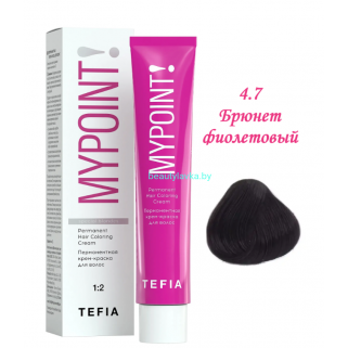 Краска Tefia Mypoint 4.7 брюнет фиолетовый 60 мл Краска Tefia Mypoint 4.7 брюнет фиолетовый 60 мл