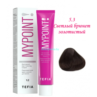 Краска Tefia Mypoint 5.3 светлый брюнет золотистый 60 мл