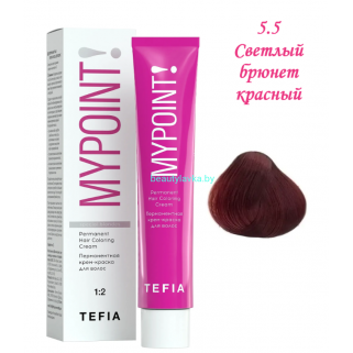 Краска Tefia Mypoint 5.5 светлый брюнет красный 60 мл