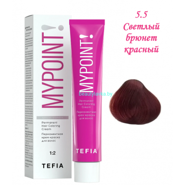 Краска Tefia Mypoint 5.5 светлый брюнет красный 60 мл